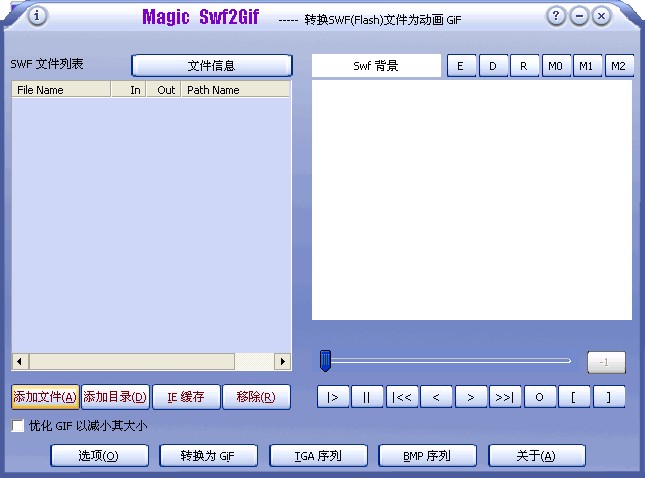 Magic Swf2GifV1.35 ɫİ