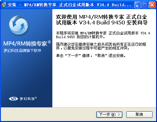 mp4תרV34.4 Build 9450