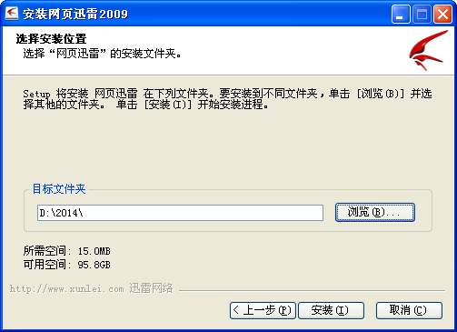 ҳѸ(WebѸ)V2009 Beta2