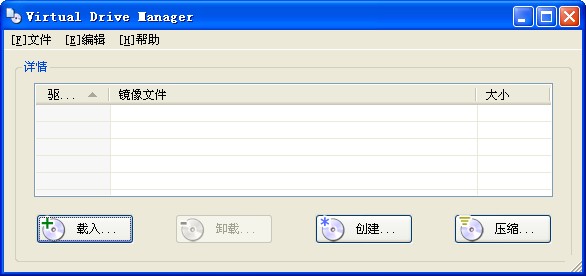VDM(Virtual Drive Manager)V1.32 