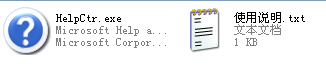 helpctr.exe