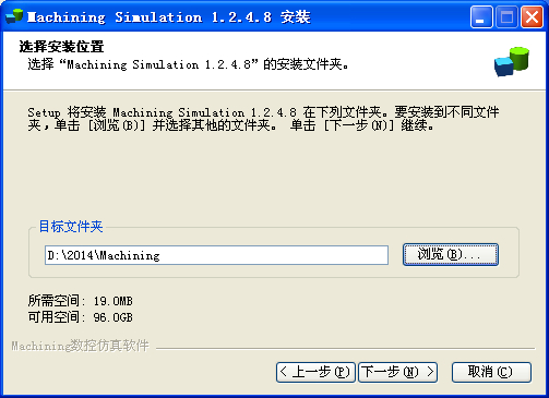 MachiningطV1.2.4.8