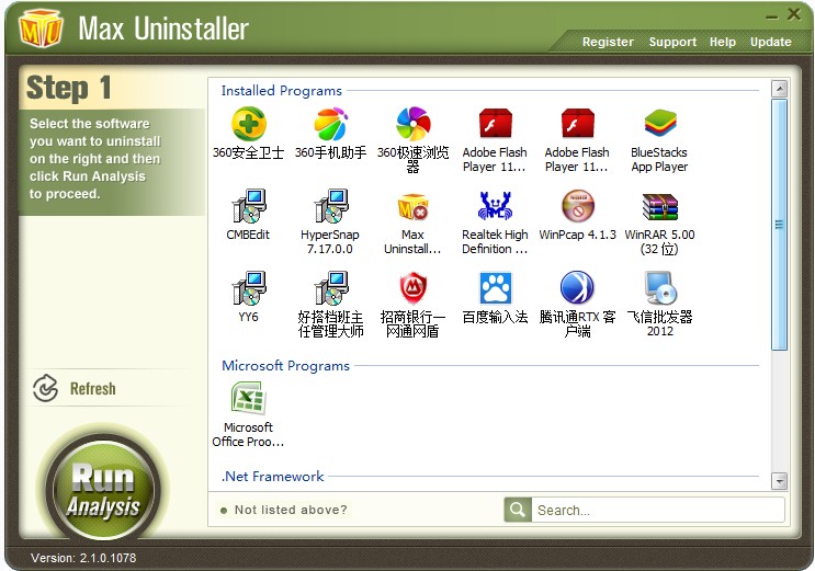 Max Uninstaller(ж)V2.1.0.1078 ע