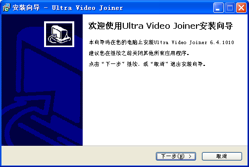 Aone Ultra Video Joiner(ҕlļϲ)V6.4.1010 (gu)Z(y)԰