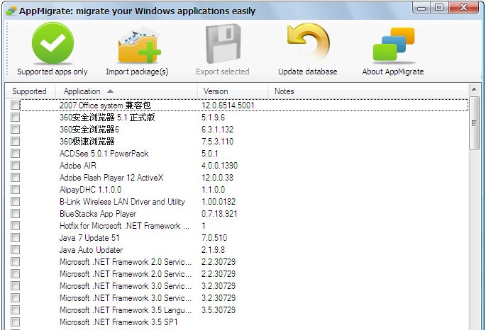 AppMigrate(ܛ)V1.0 Gɫ