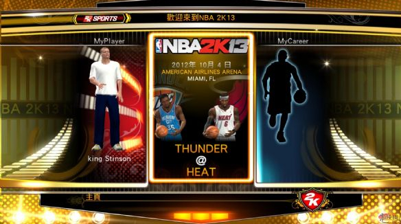 nba2k13Ӳ̰