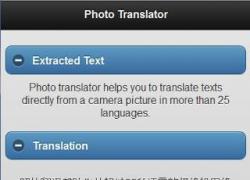 ͼƬ PhotoTranslator V1.0.2