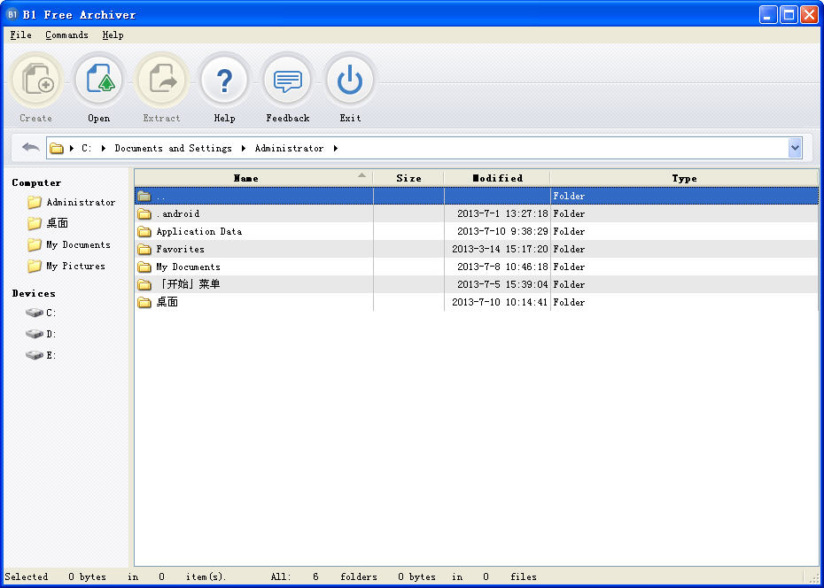 B1 Free Archiver(ѹ/ѹ)V1.5.86 İ