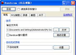 Bandisoft Bandicam(ѵƵ¼)V1.8.6.321 ٷʽ