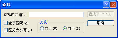 OpenedFilesView(̲鿴)V1.55 ӢɫѰ