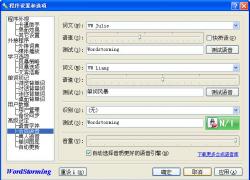 ʷ籩2014V9.0.0.3258 Ѱ