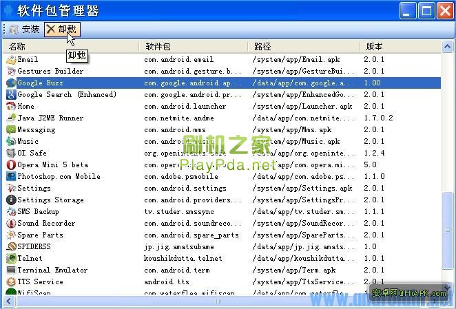 ׿ֻ(Droid Explorer)V0.8.4.3 油