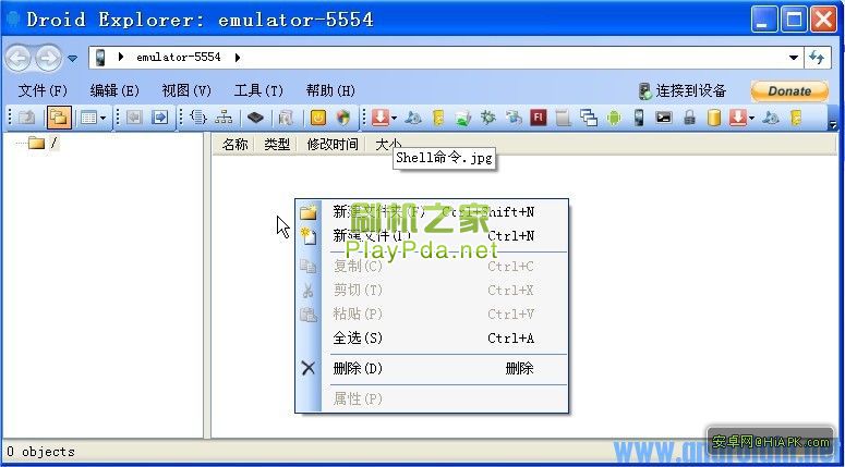 ׿ֻ(Droid Explorer)V0.8.4.3 油