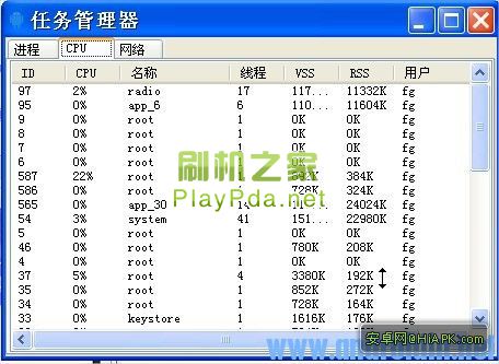 ׿ֻ(Droid Explorer)V0.8.4.3 油