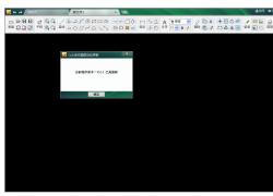 CAD㻭ͼ 2014 V12.2 ٷ