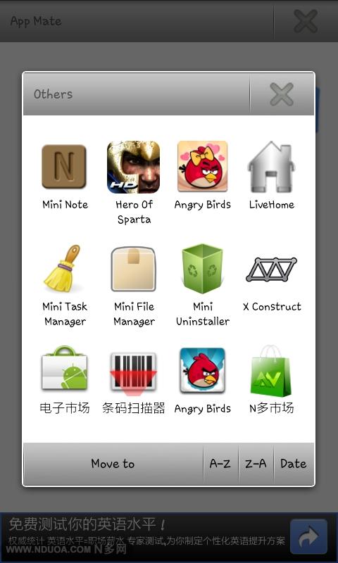 ϻ(App Mate)V1.2.7 ٷ