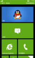 wp7 vip ֻQQV1.2.0.0