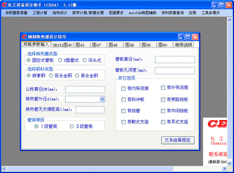 豸V1.3 İ