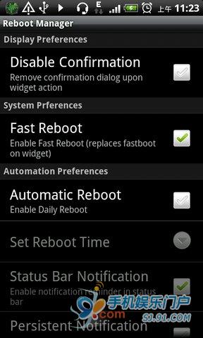 ؆ Reboot Control WidgetV2.0 ٷ