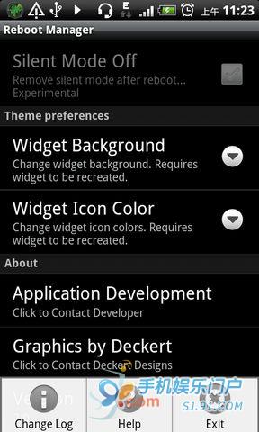  Reboot Control WidgetV2.0 ٷ