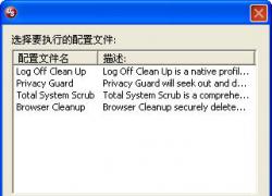 UltraSentry(ǿĴ̺ע) V5.00.0.1007Ĺٷװ