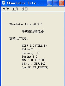 KEmulator(JAVAֻģ)V0.9.8 İ