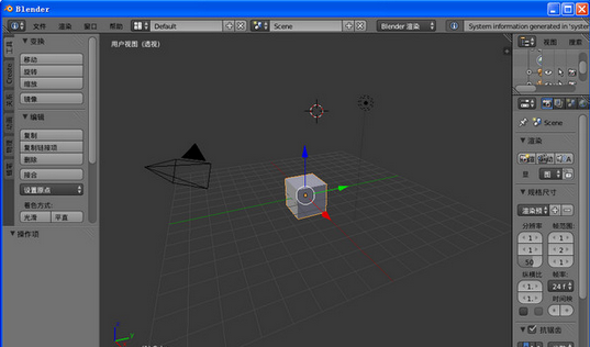 3Dģ(Blender)V2.70a ɫİ