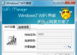 Windows7 WiFiܼ V3.7 ٷװ