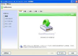 CardRecovery(Ƭָ) V6.10.1210 ɫƽ