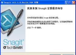 SnagIt(Ļ׽ͼ) V11.3.0.107 ٷ
