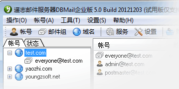 DBMail(ʼ)V5.0 ٷ