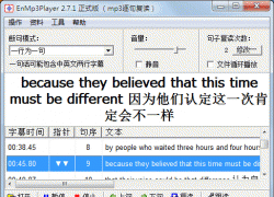 EnMp3Player(ӢZZ(x)ܛ) V2.7.6 ٷ
