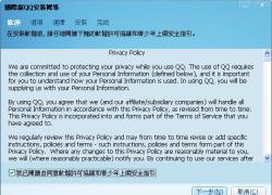 QQ International(QQʰ)V2.1 ٷ