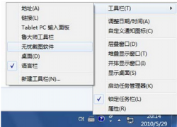 Ļͼ V5.2 Ѱ