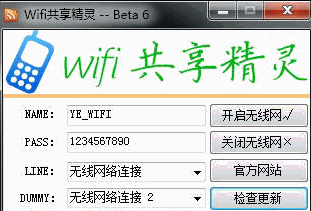 ҶҶwifiVBeta06 °