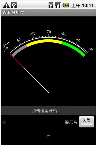 ֻźŷ(WiFi Analyzer)V3.7.1 ׿