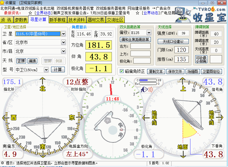 ߵԹV1.02 ɫ