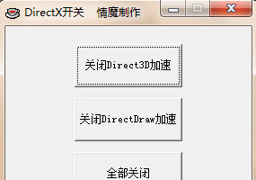 DirectXɫ