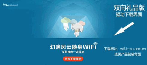wifiV12.0 ٷװ