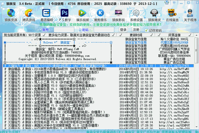 屦V3.6.7.25 ʽ