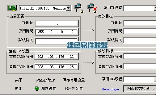 O(sh)ù̶IPV1.0 Gɫ