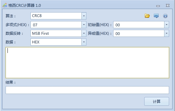 CRCV1.0.0 ɫ