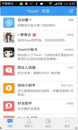 YouniV4.7.1.2 ׿