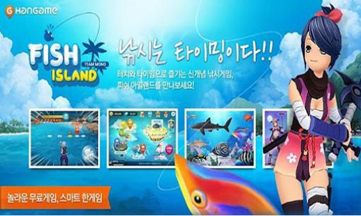 ֵȼٵ(Fish Island)V4.6.1 ׿