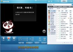 K賬(j) V2.9.0.0