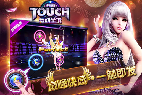 Touch趯ȫV1.0.11 ׿