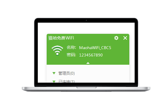 ؈MWiFiV1.0.8.2 ٷ