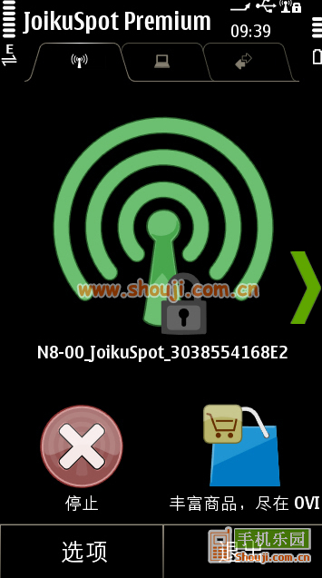 ȵ(JoikuSpot)V3.20(1142) ԰