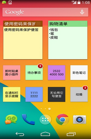 ColorNote(ɫʼ)V3.9.60 ׿