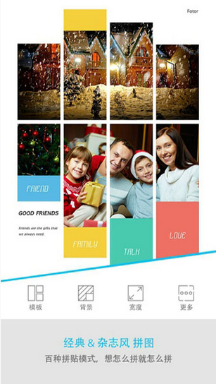 FotorV2.3.0.69 ׿